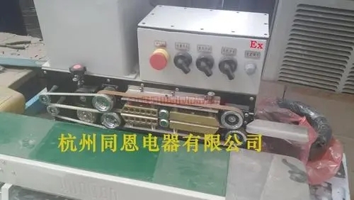 玉林防爆封口機(jī)    玉林防爆封口機(jī)廠家