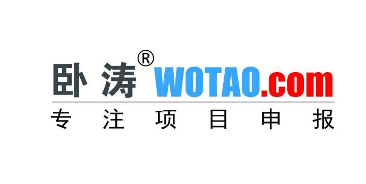 阜陽市企業(yè)研究開發(fā)中心認定條件及申報材料