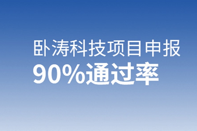 20萬獎補！黃山市政府質量獎申報方法介紹