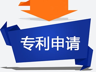 合肥市認定國家知識產權示范企業(yè)和國家知識產權優(yōu)勢企業(yè)補助資金公布