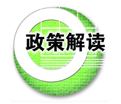 合肥市企業(yè)標(biāo)準(zhǔn)領(lǐng)跑者項(xiàng)目申報(bào)補(bǔ)助方法及申報(bào)重點(diǎn)領(lǐng)域介紹