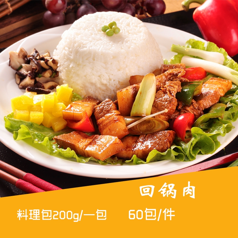 四川資陽(yáng)簡(jiǎn)陽(yáng)中餐料理包批發(fā) 嘉樂(lè)簡(jiǎn)餐包廠家直銷價(jià)格