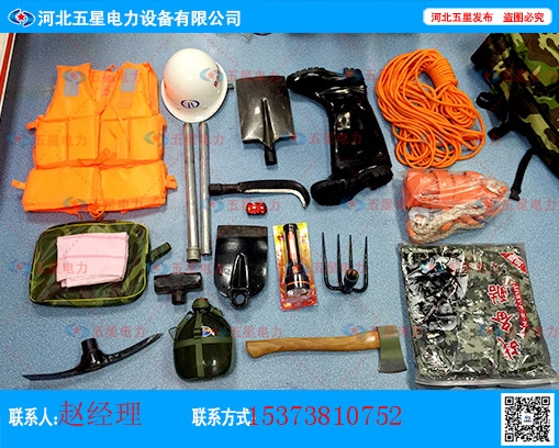 防汛組合工具包材質(zhì)，應(yīng)急救援工具包-單兵救援工具包廠家