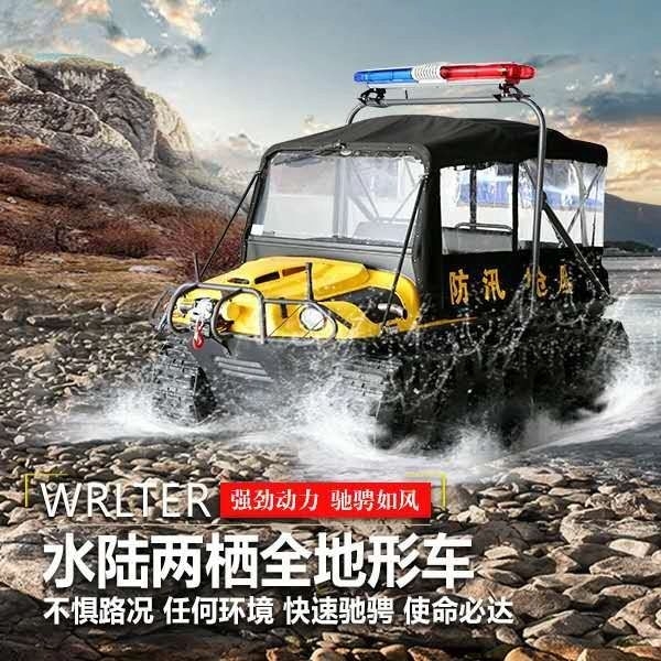 你的車能不能在水里開？水陸兩棲搶險(xiǎn)救援車