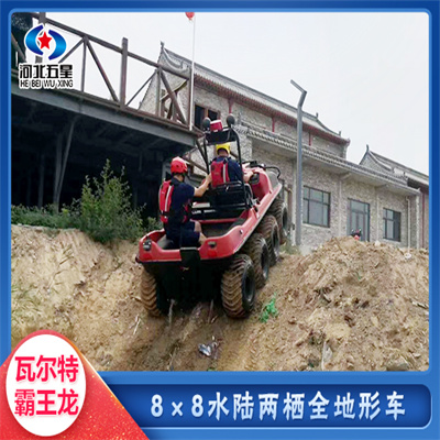 河北五星：中小型水陸兩棲車，救援兩棲車，兩棲全地形車