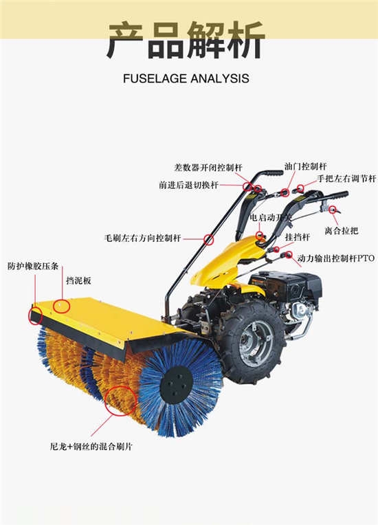 黑龍江小型掃雪機性能特點6.5馬力電啟動掃雪機車清雪效果