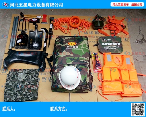 野外單兵搶險必備組合工具包_防汛搶險組合工具包品種齊備質(zhì)量好