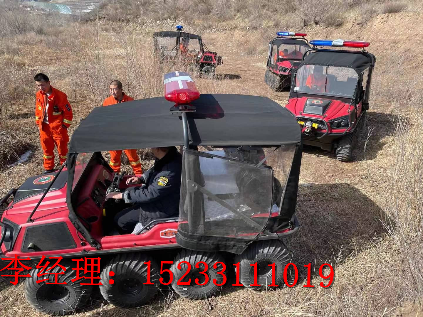 山洪水陸兩棲車(chē) 洪澇水陸兩用