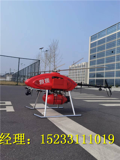 森林草原消防無(wú)人直升機(jī)，采用雙機(jī)雙站的模式作業(yè)