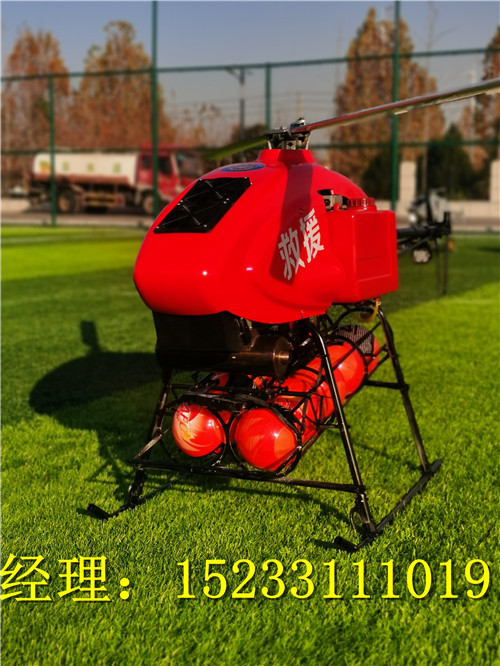 油動(dòng)式大載荷長(zhǎng)航時(shí)無(wú)人直升機(jī)，既可以單項(xiàng)作業(yè)，又可以組合作業(yè)