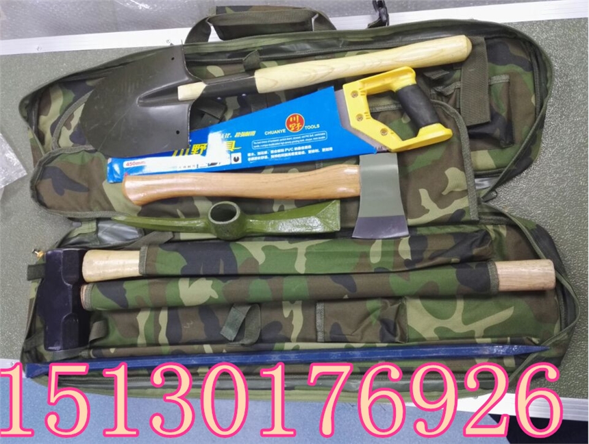 應急搶險組合工具包質(zhì)量保證---冀虹品牌<防汛組合工具包
