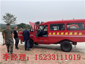 中小型洪澇災(zāi)害水陸兩棲搶險(xiǎn)車，水陸自由切換