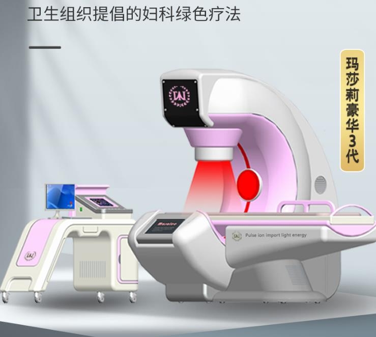 婦科治療大型儀器有哪些