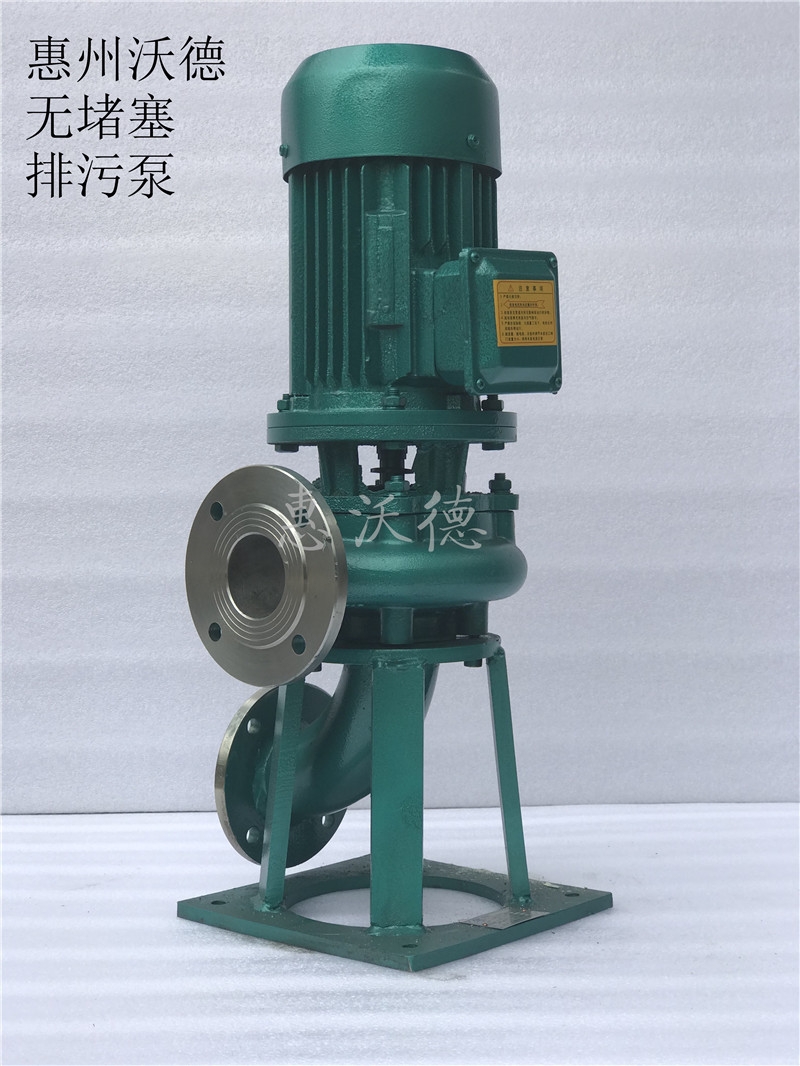 惠州沃德工廠污水排放泵50LW40-15-4不銹鋼泵