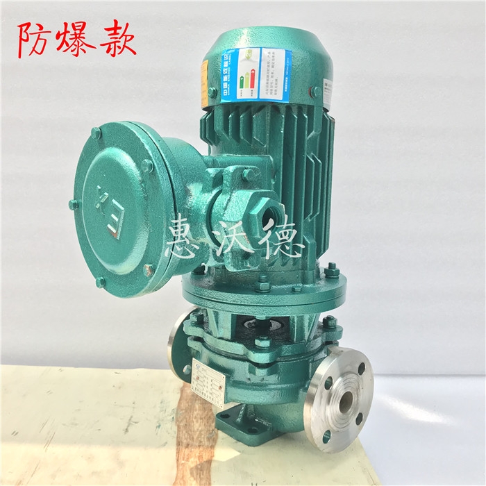 低溫鹽水輸送泵GDFB50-250(I)B防爆電機(jī)