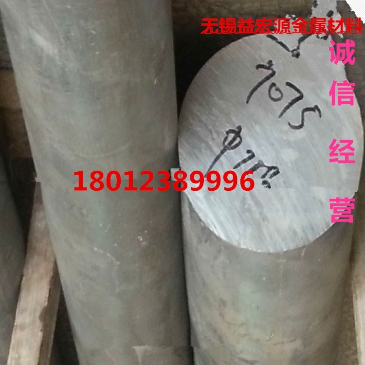 南昌鋁錳合金鋁板現(xiàn)貨價(jià)格/批發(fā)零售
