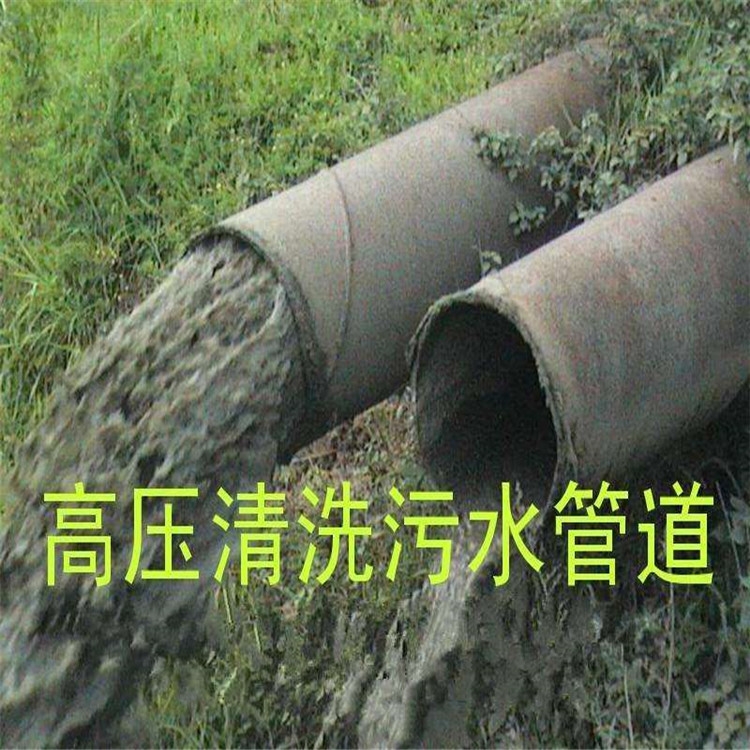 無錫附近高壓清洗-價格合理，不亂收費(fèi)