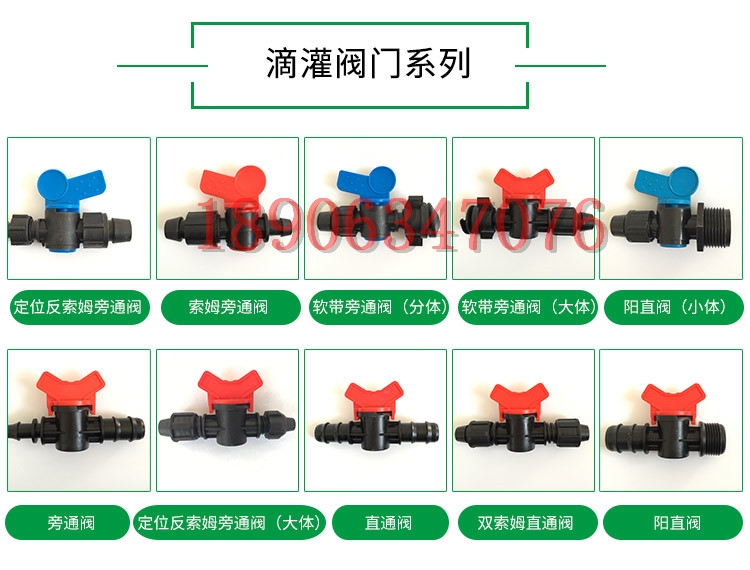 景洪市16滴灌帶滴灌管生產(chǎn)廠家價(jià)格實(shí)惠