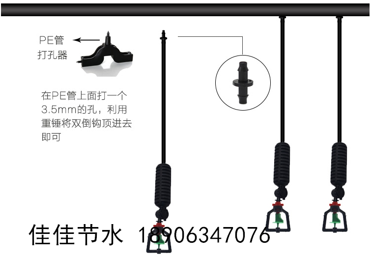 浙江舟山市岱山縣25（6分）pe噴灌大棚微噴哪里質(zhì)量好，價(jià)格便宜，批發(fā)