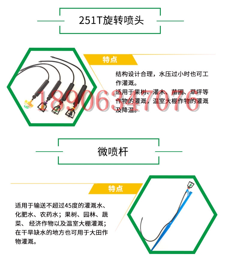 白城市滴灌管滴頭滴箭pe管廠家規(guī)格價(jià)格型號(hào)有哪些？