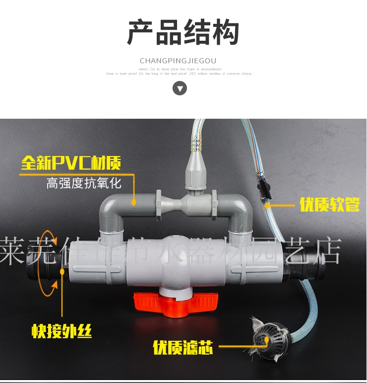 紅河州大棚網(wǎng)式過濾器-滴灌噴灌廠家-