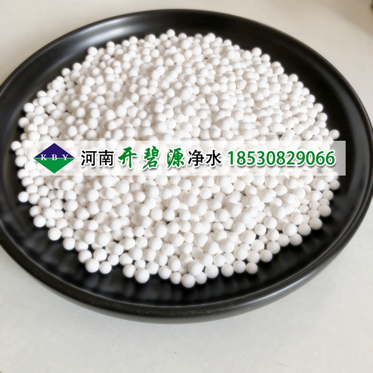 吸附式干燥機(jī)用活性氧化鋁3-5mm 球形活性氧化鋁廠家現(xiàn)貨