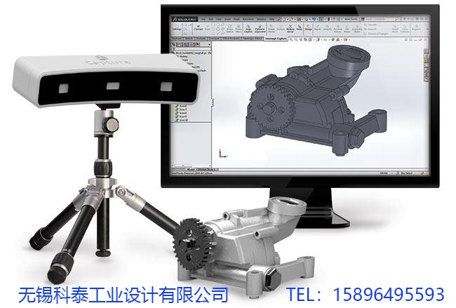 逆向設(shè)計(jì)公司，三維測(cè)繪，2D轉(zhuǎn)3D，三維造型設(shè)計(jì)