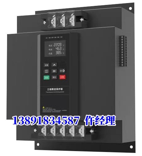 四川 RX-FXL225A/4P 限流式電氣防火保護(hù)器