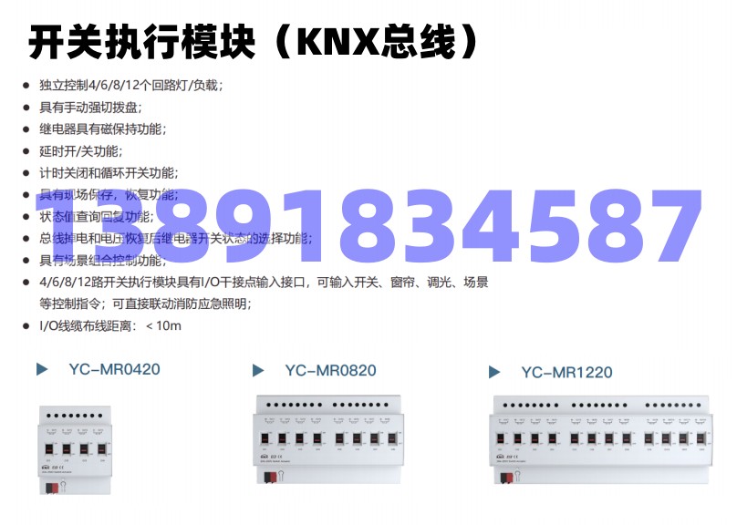 E/LK2.1線路耦合器用于智能照明系統(tǒng)組網(wǎng)