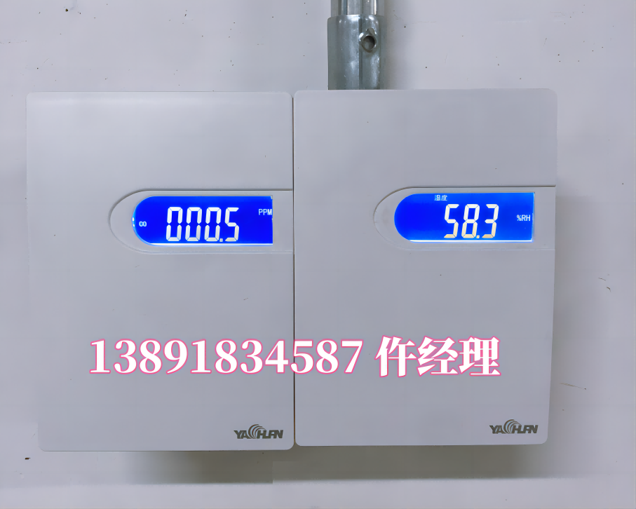 YK-CDPW三合一探測(cè)器CO2、PM2.5、PM10