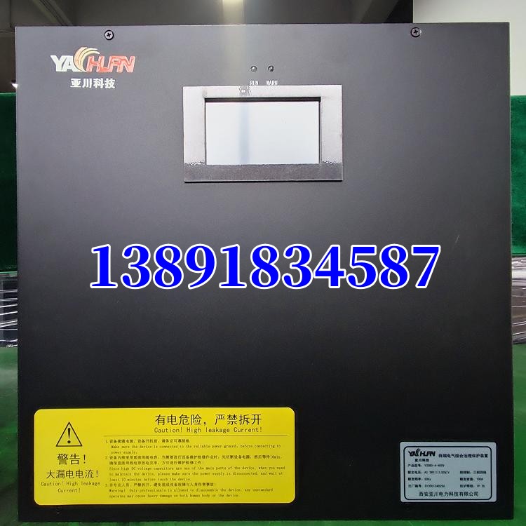 醫(yī)療 UKLON70-320-Q-400V 終端電氣綜合治理保護(hù)系統(tǒng)/NTPS