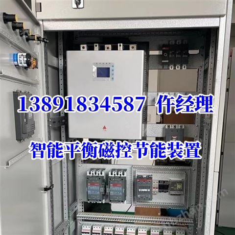 智能照明調控裝置 BMW/PT-150 100kVA --道路照明控制柜內安裝