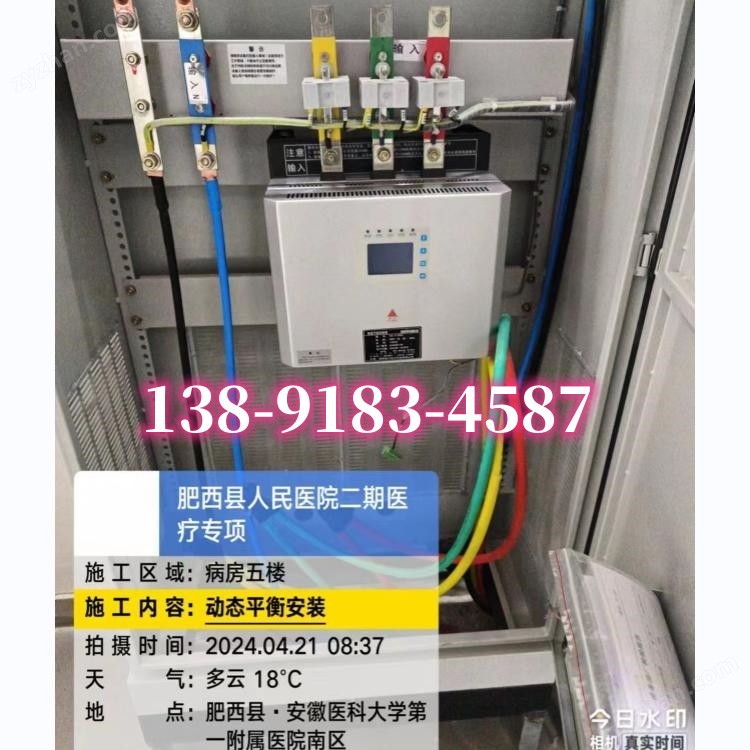 YCCK-DL-0.4/140KW 智能平衡磁控節(jié)能裝置