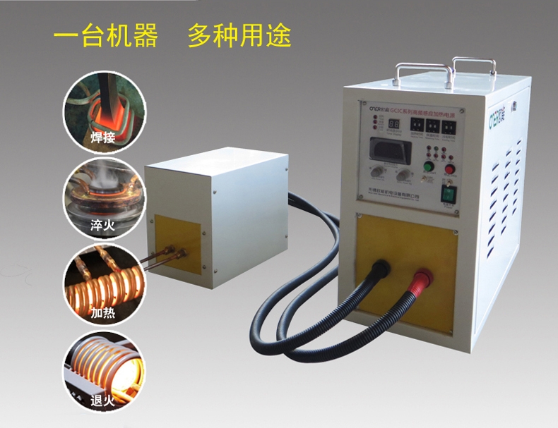 鹽城高頻釬焊機-設(shè)備-廠家-價格-原理-空調(diào)銅管感應(yīng)釬焊