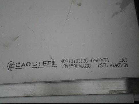 興化Inconel718鎳基合金鋼板圖紙切割