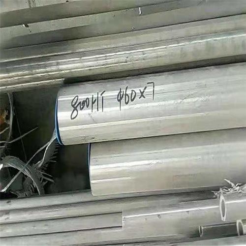 Inconel625鋼管切割使用環(huán)境