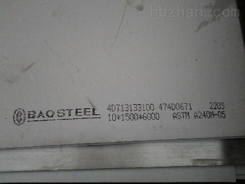 南陽(yáng)Inconel8367高溫合金板