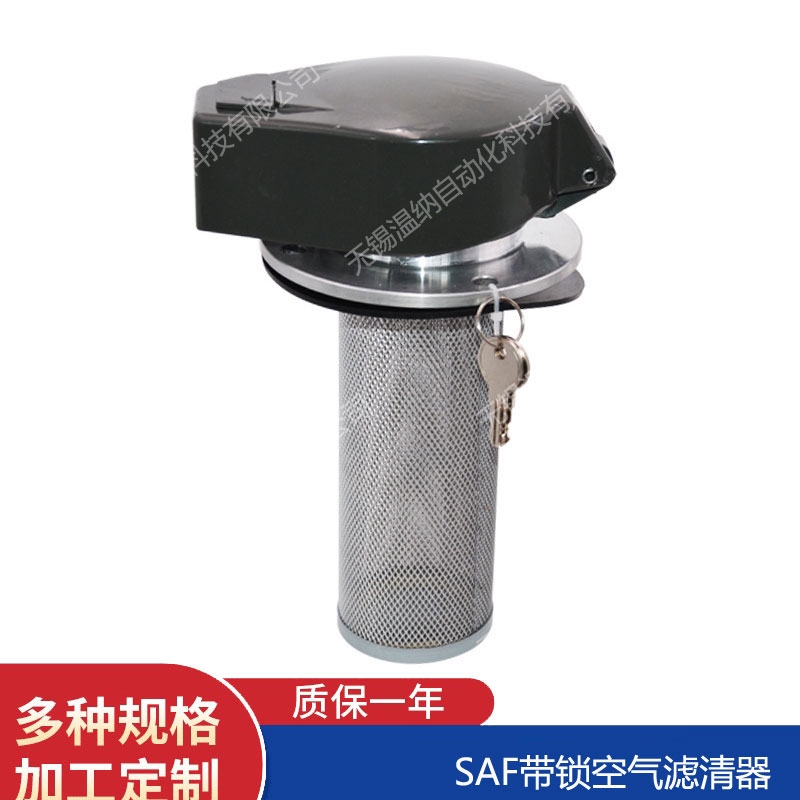 溫納QU-H400*10BP磁性回油過濾器