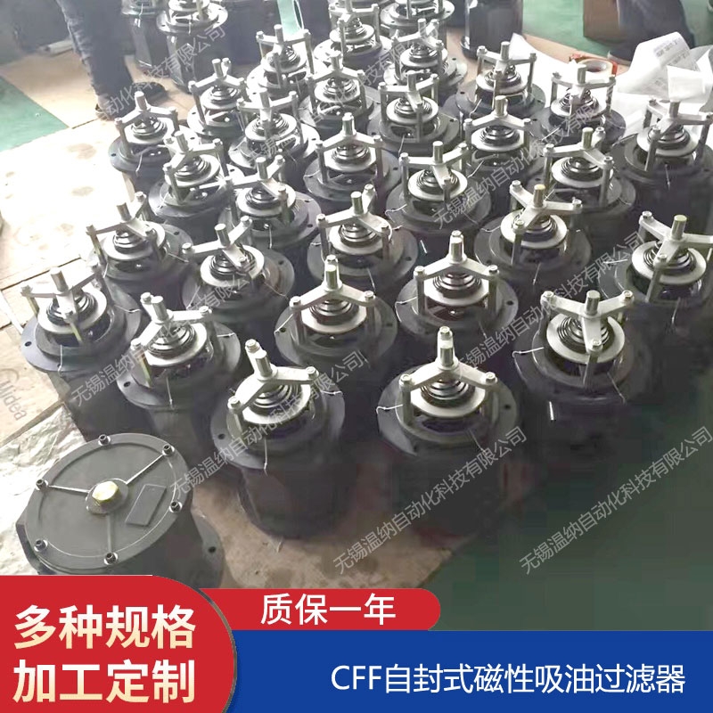 溫納PLF-E60*3液位控制指示器