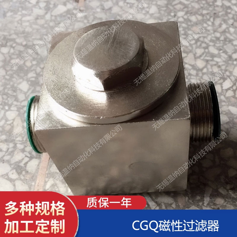 溫納QYL-400*5FYCP壓力管路過濾器