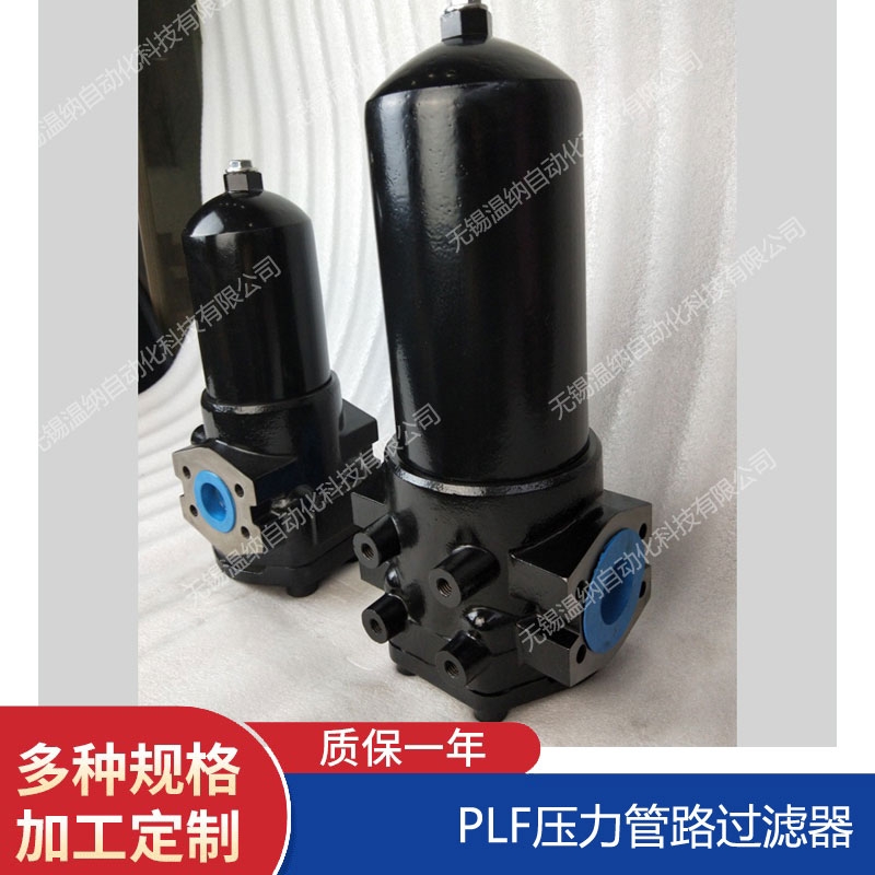 溫納SRLF-110*3P吸油過濾器