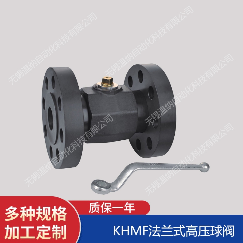 保定高陽(yáng)KHB-AS-160-25帶安裝孔球閥