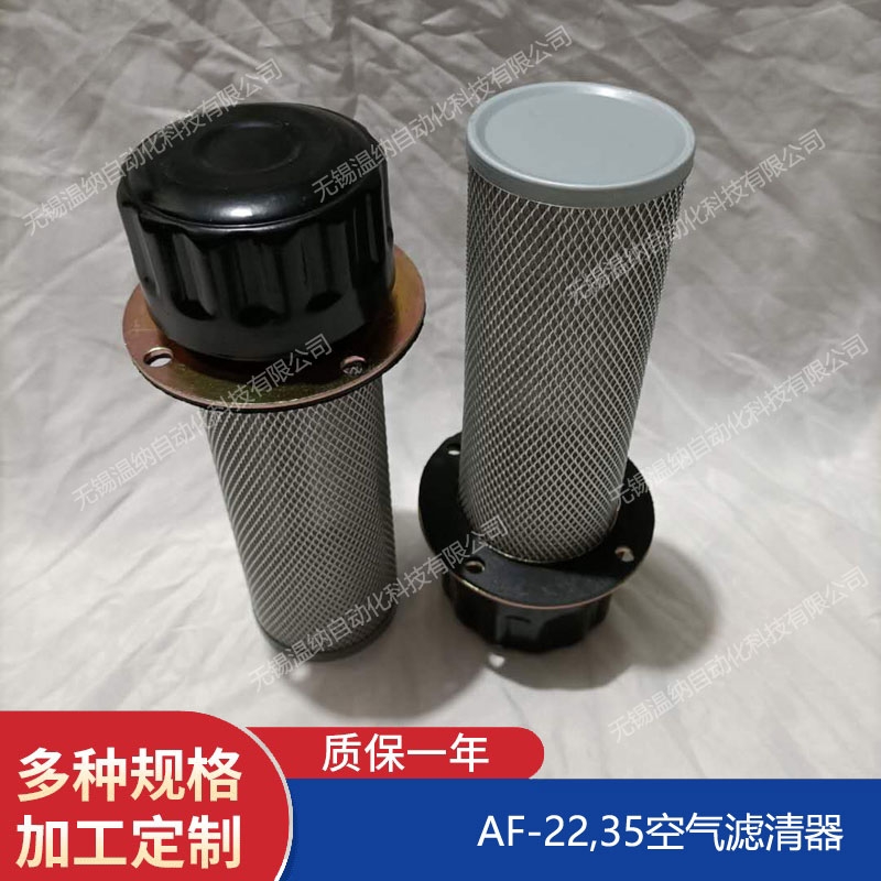 溫納WENA STF-630*630F-C/Y自封式吸油過濾器