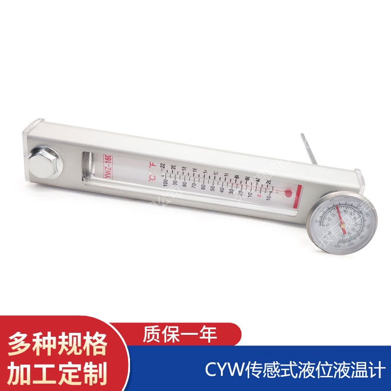 溫納WENA YKJD24-670液位繼電器