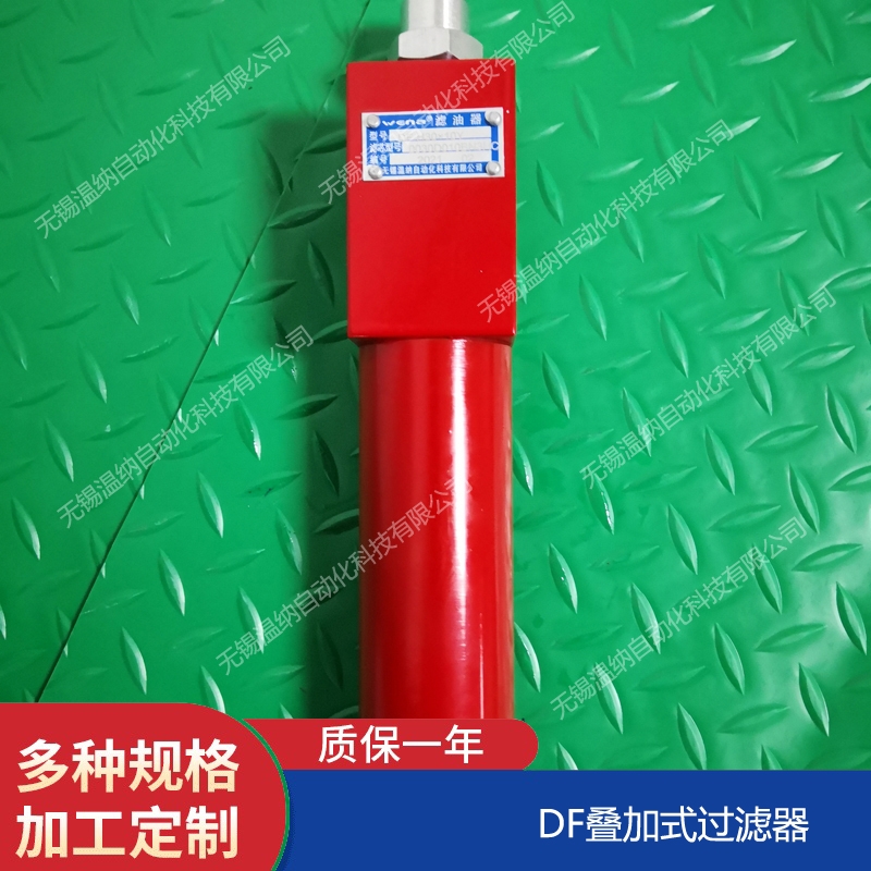 溫納WENA EF2-32空氣濾清器