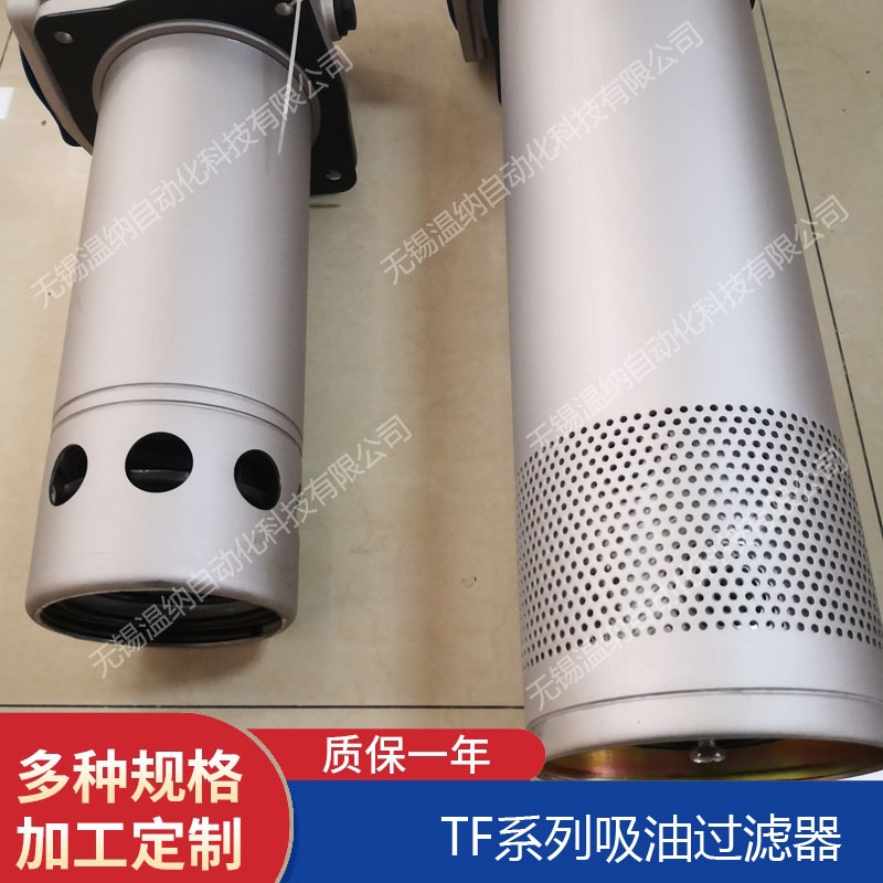 溫納WENA YCX-1250*80FC箱側(cè)吸油過(guò)濾器