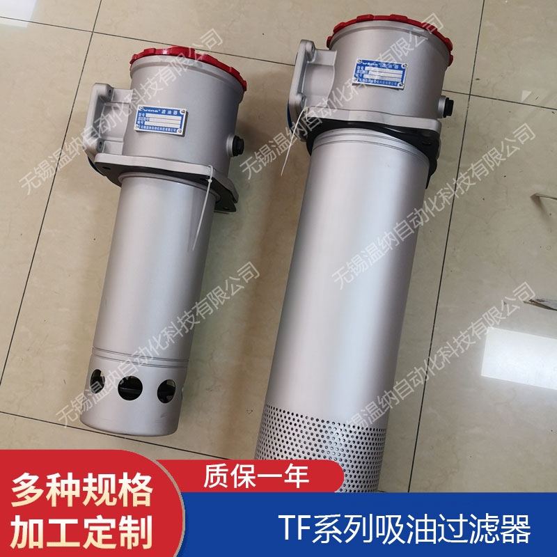 溫納WENA PLF-E60*3P壓力管路過(guò)濾器