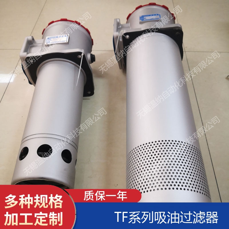 溫納WENA PLF-C240*20F管路過(guò)濾器