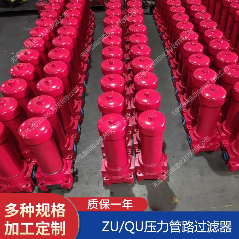 溫納WENA SRFA-25*30L-C大流量雙筒過(guò)濾器