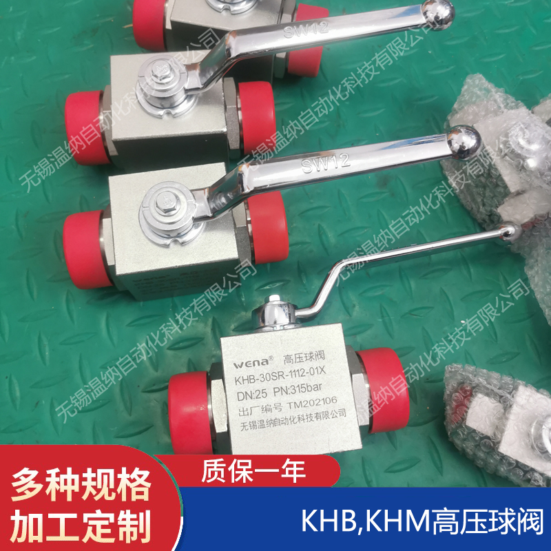 KHB-25-F3 KHB-32-F3 KHB-40-F3